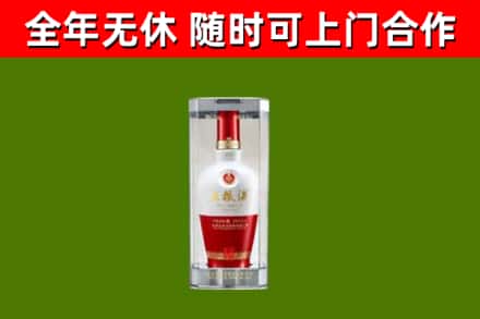 合肥烟酒回收五粮液酒.jpg